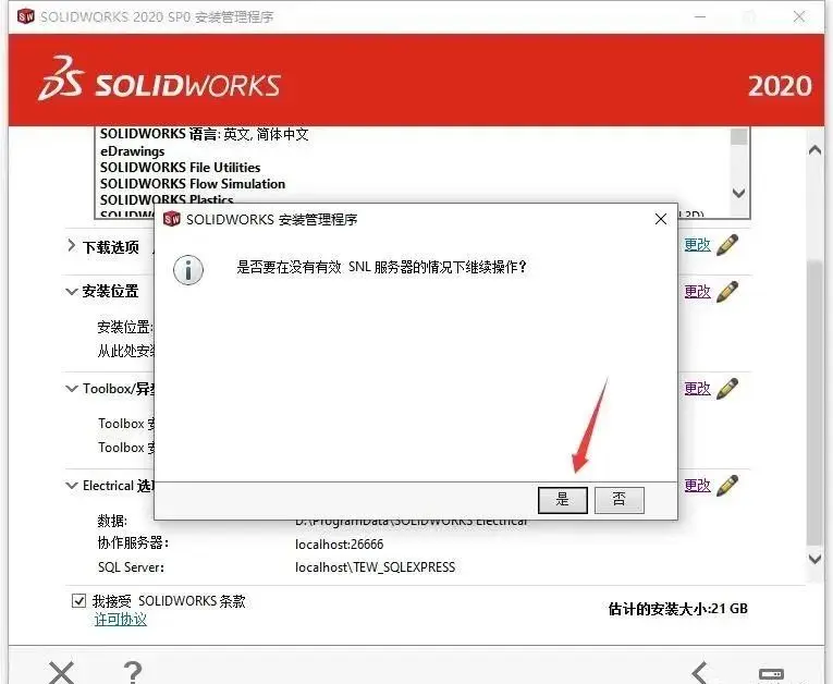微博里面sw是啥